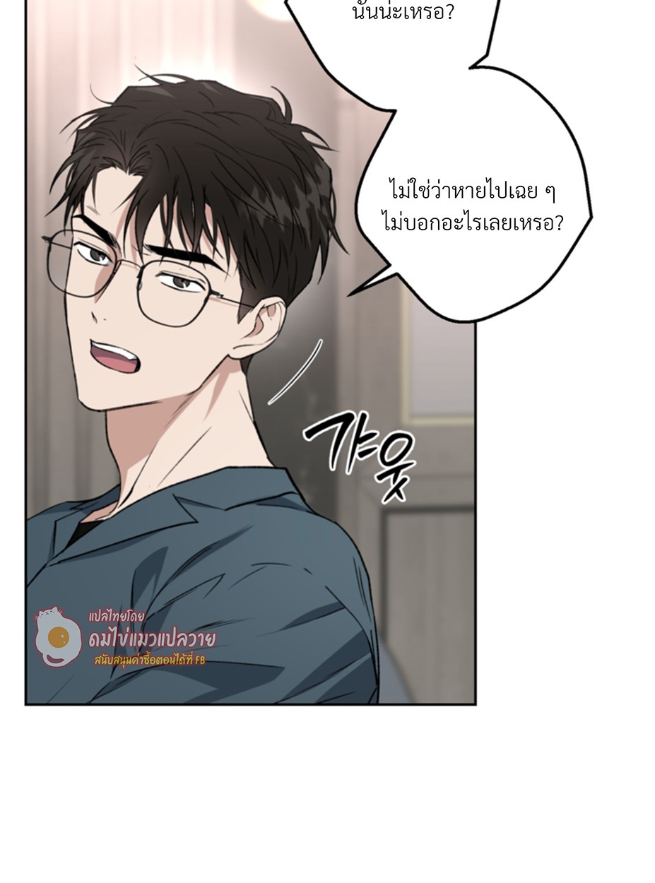หน้า 85